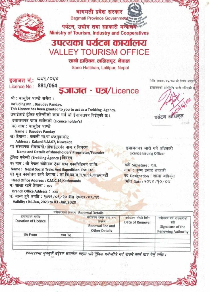 Nepal Trekking license